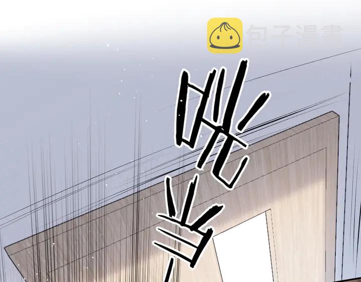 第53话 你的回答43