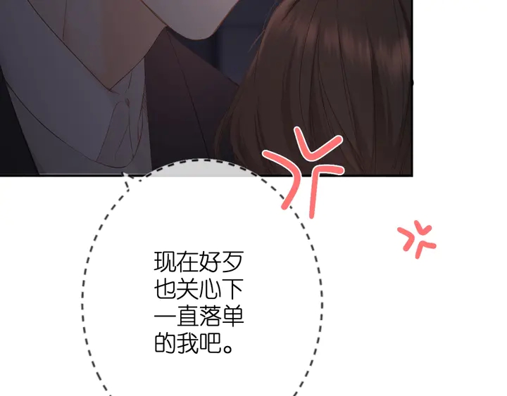 第38话 坦白98