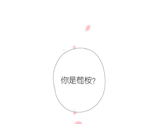 第3话 心跳未熄9