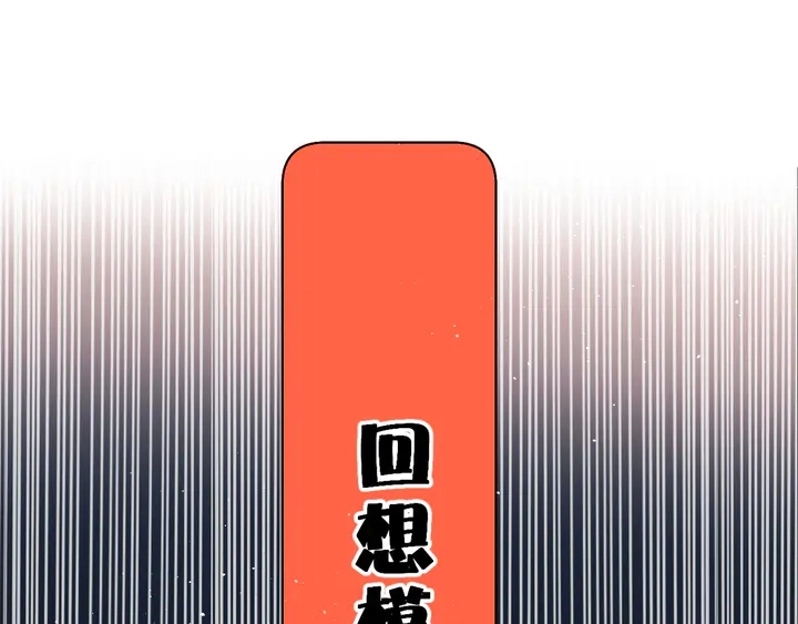第60话 醋意23