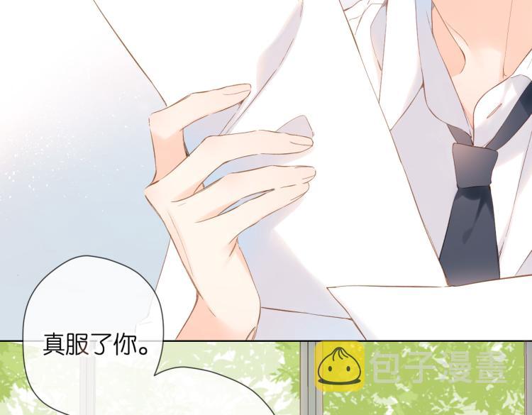 第86话 羡慕73