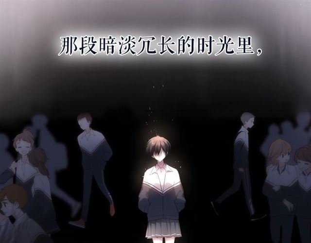 序章 没说出口的告白5