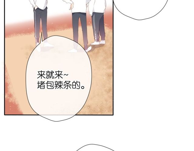第20话 双生子！？45