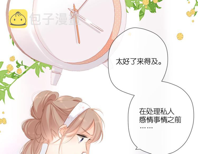 第102话 相遇19