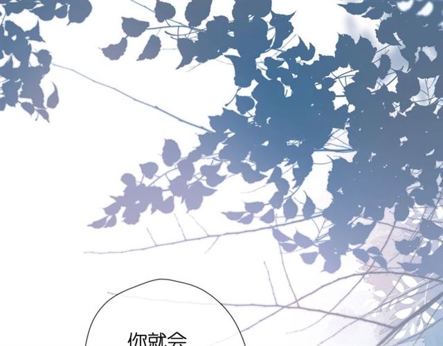 第21话 治疗13