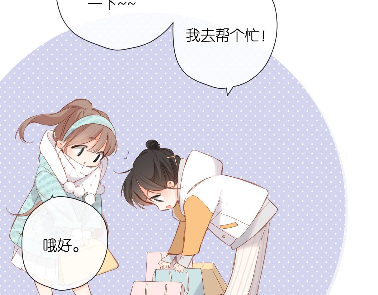 第121话 见面58