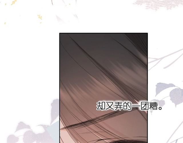 第9话 坦白21