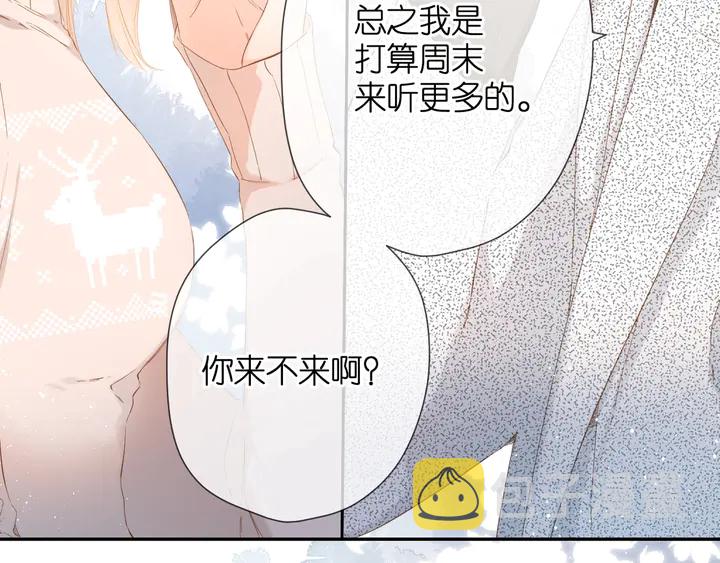 第43话 醉后老杨75