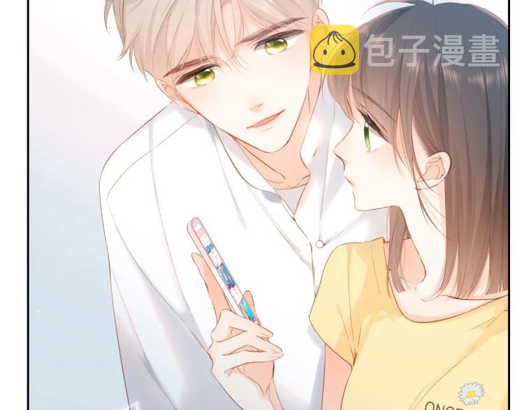 番外篇 怕上火喝王老吉22