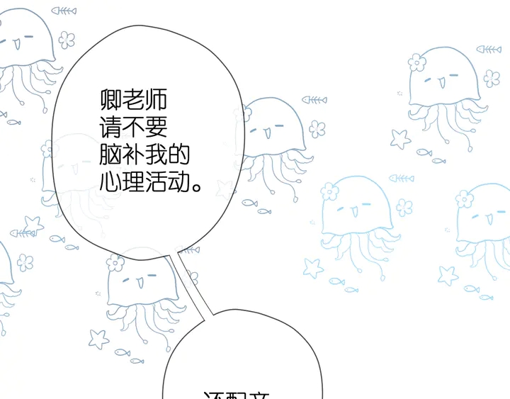 第49话 夜话16
