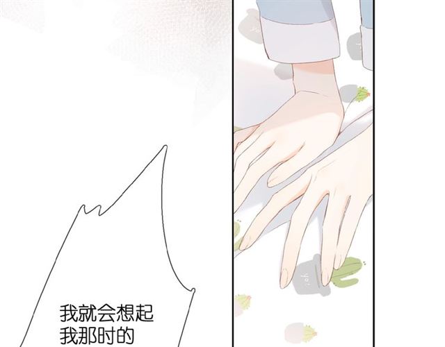 第8话 改造56