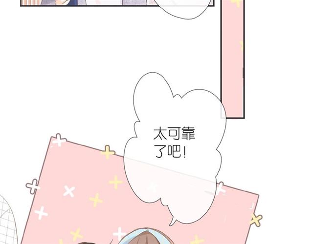 第2话 聚会133