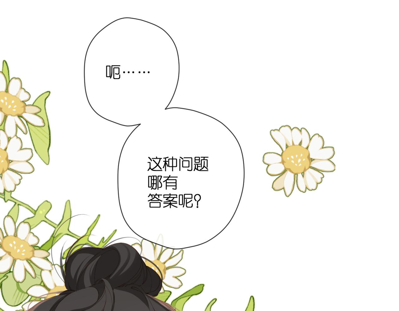 第143话 选择16