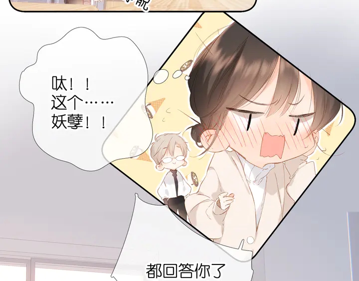 第54话 相拥54