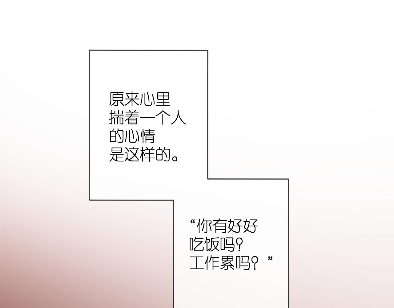 第108话 想念59