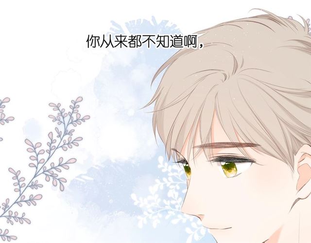 第22话 喜欢你30