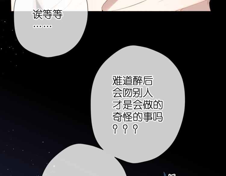 第31话 尴尬28