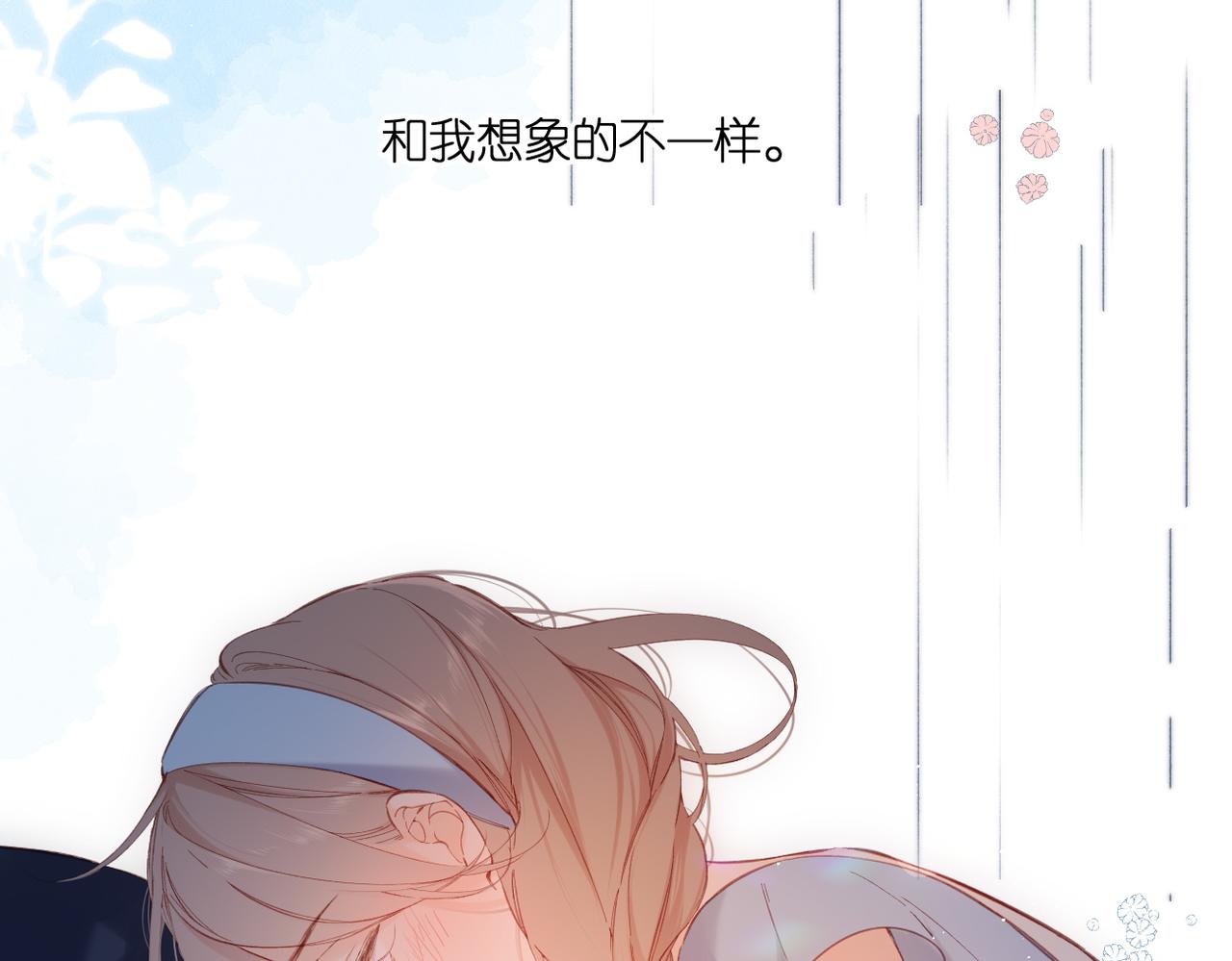 147话 纸条17