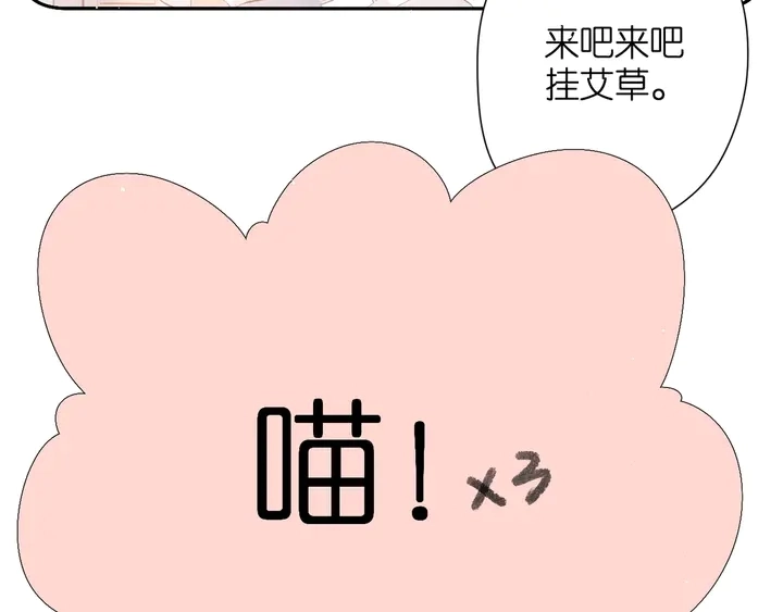 端午小番外11
