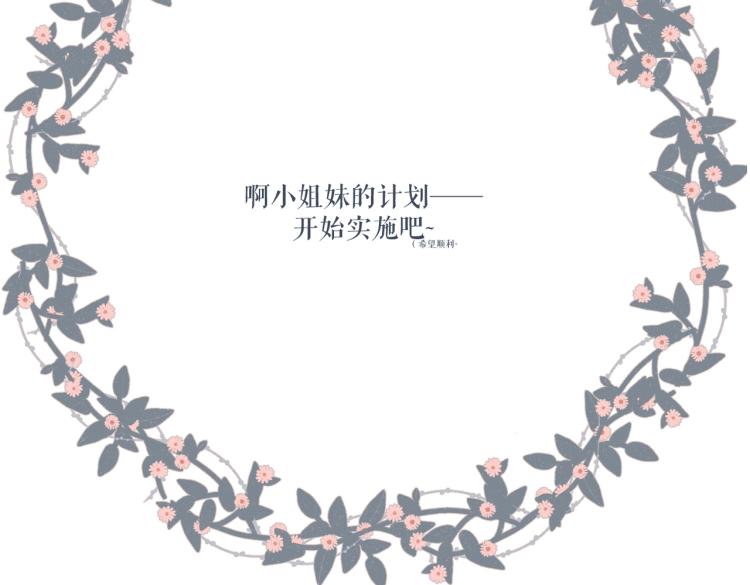 第100话 烟火95