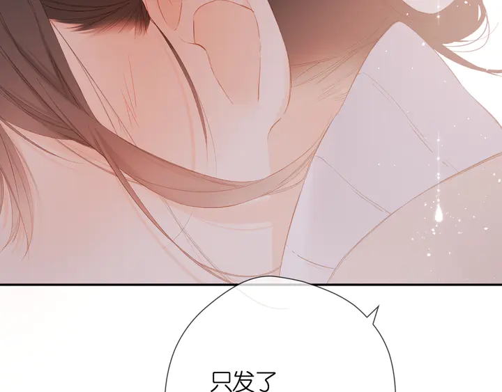 第54话 相拥49