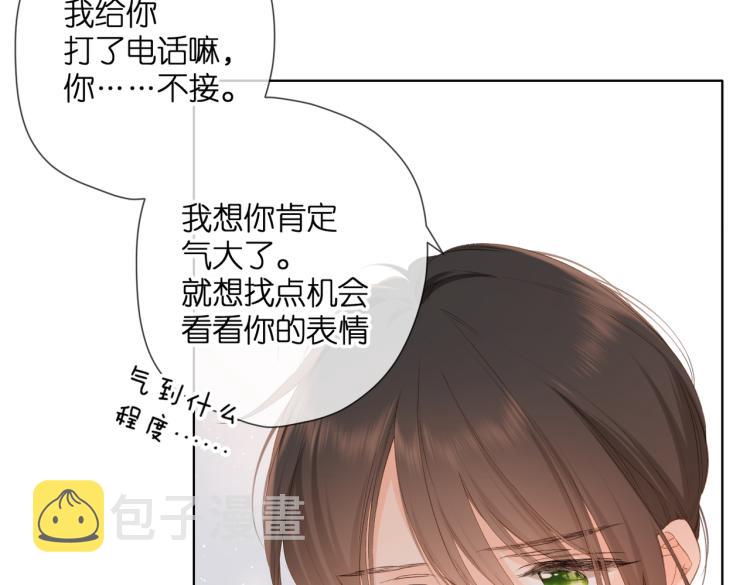 第88话 珍惜25