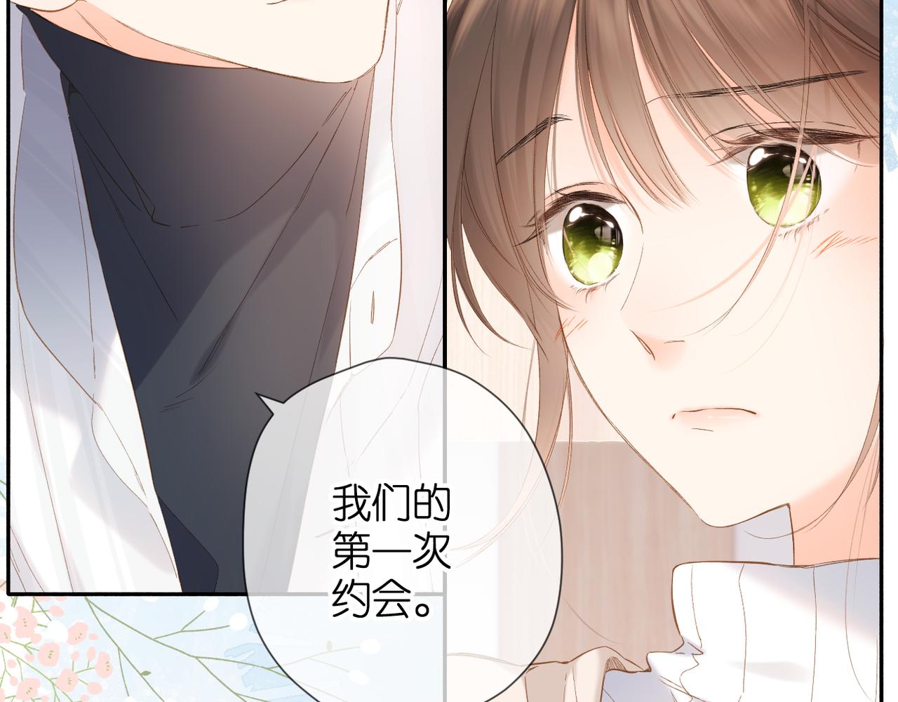 第55话 约会24