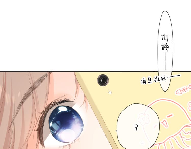 第99话 闪耀3