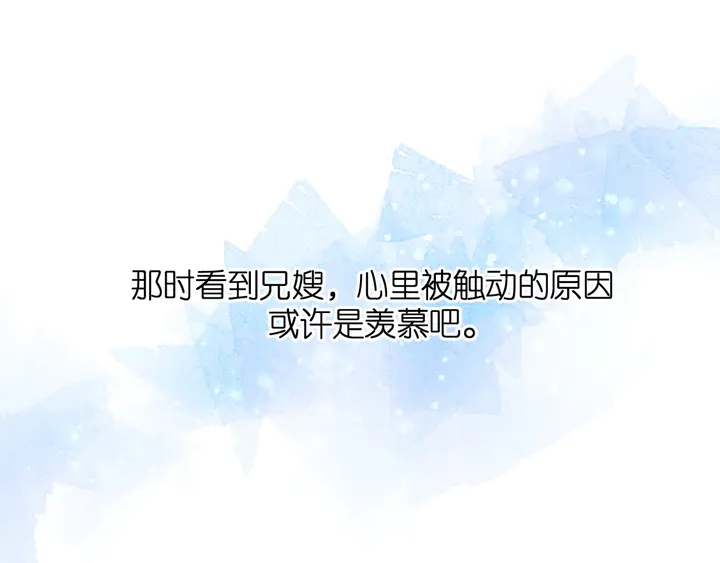 第44话 她的家人102