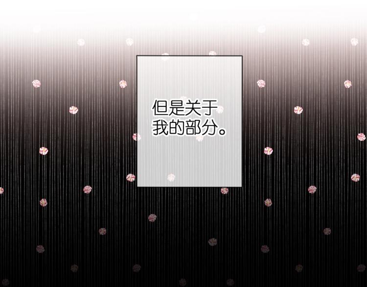番外 回忆里的他14
