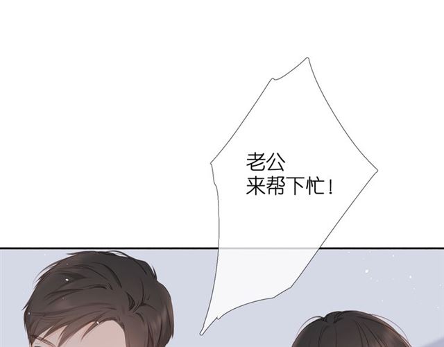 第24话 家60
