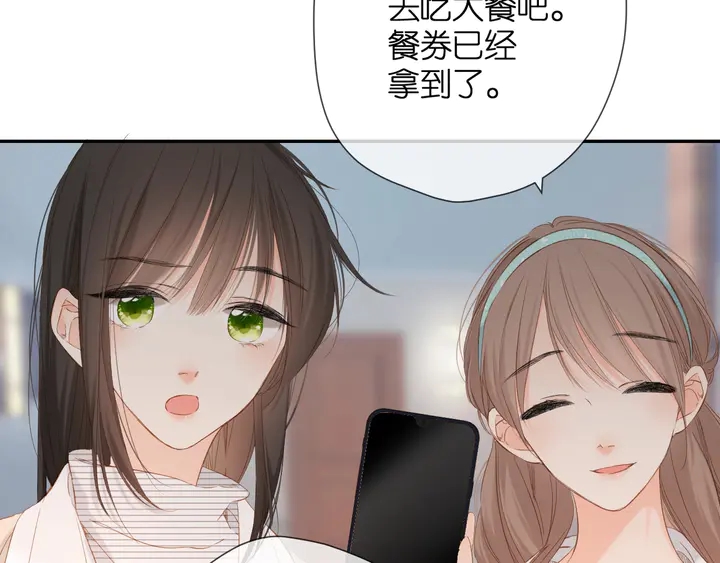 第40话 他的秘密85