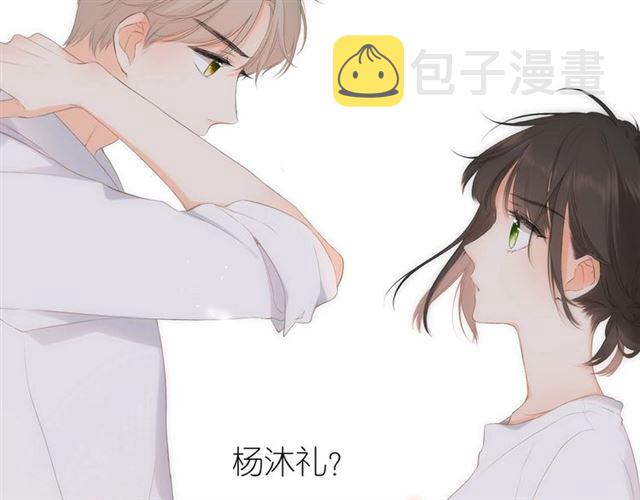 第2话 聚会1