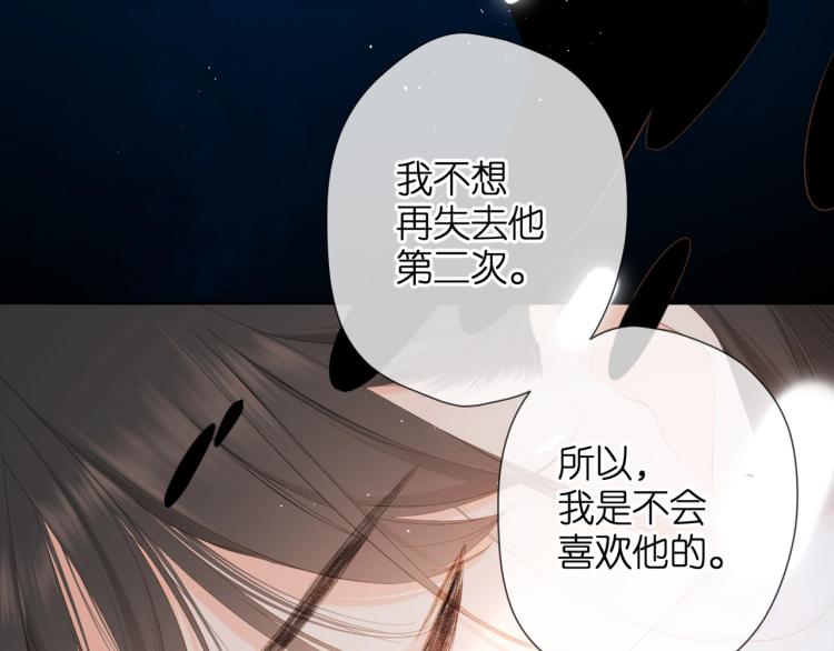 第31话 尴尬90