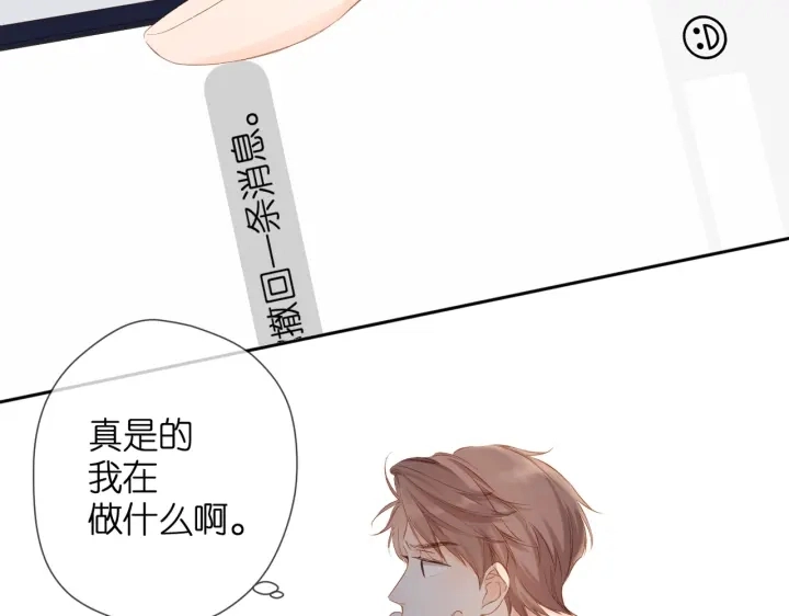 第74话 不了解与了解52