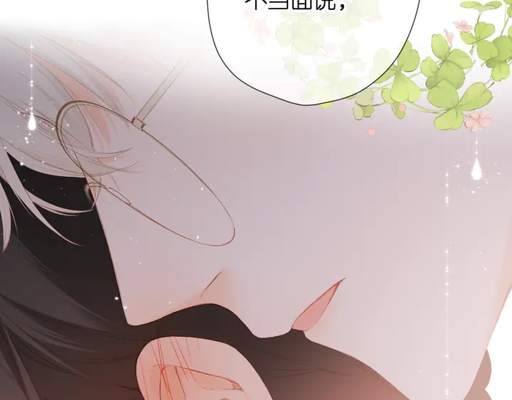第54话 相拥48