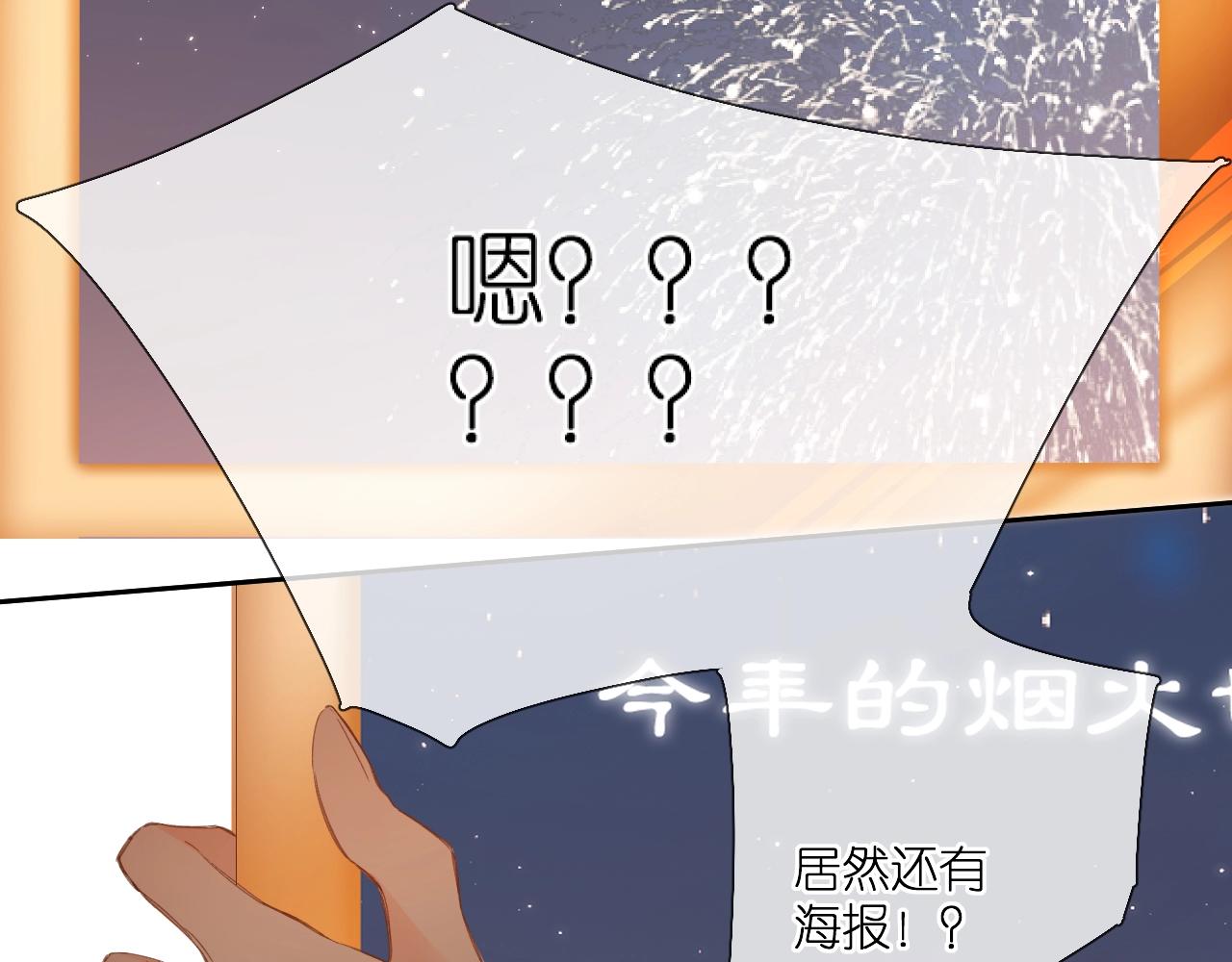 第109话 属于我的35