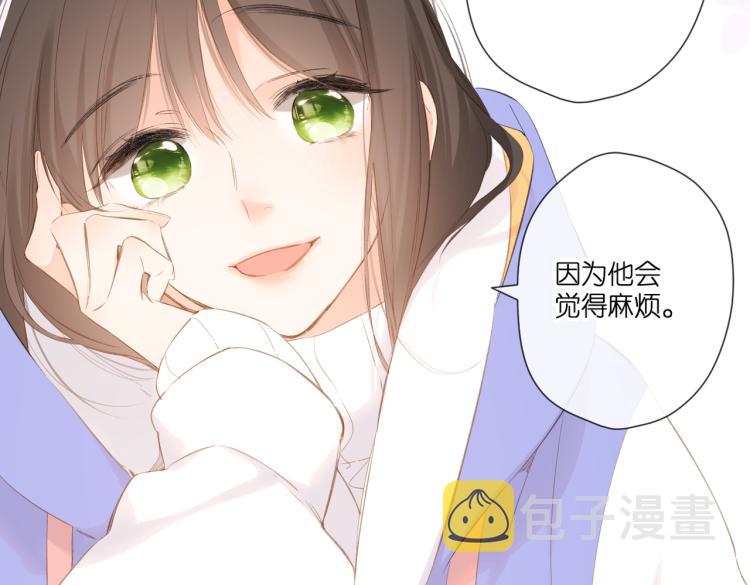 第102话 相遇4