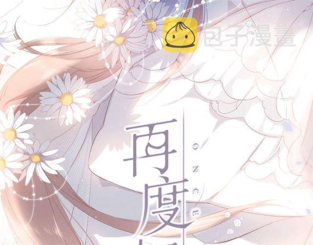 第16话 偶遇3