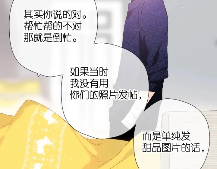 第75话 那一天6