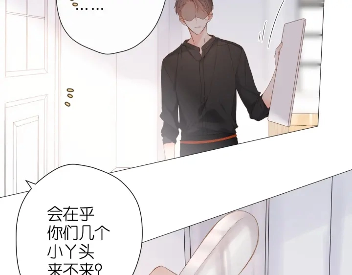 第81话 触碰7