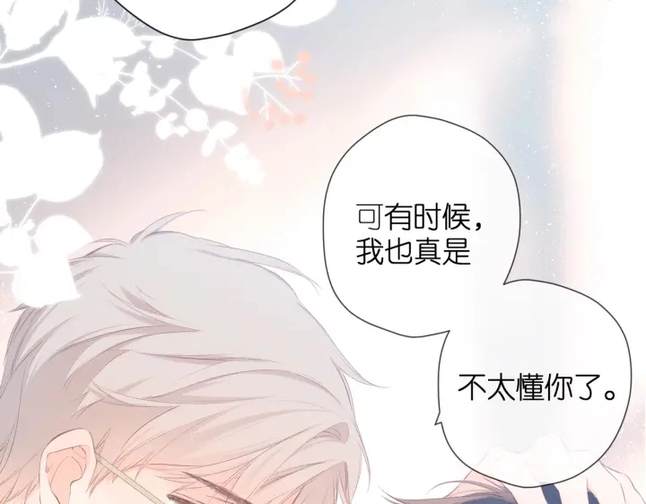 第79话 疑惑40