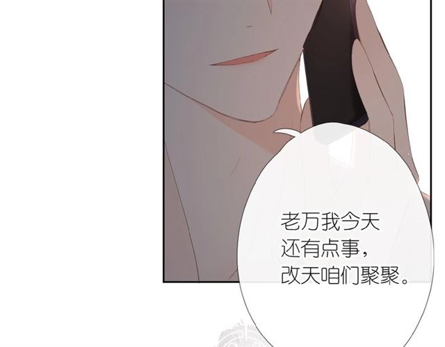 番外 隔壁37