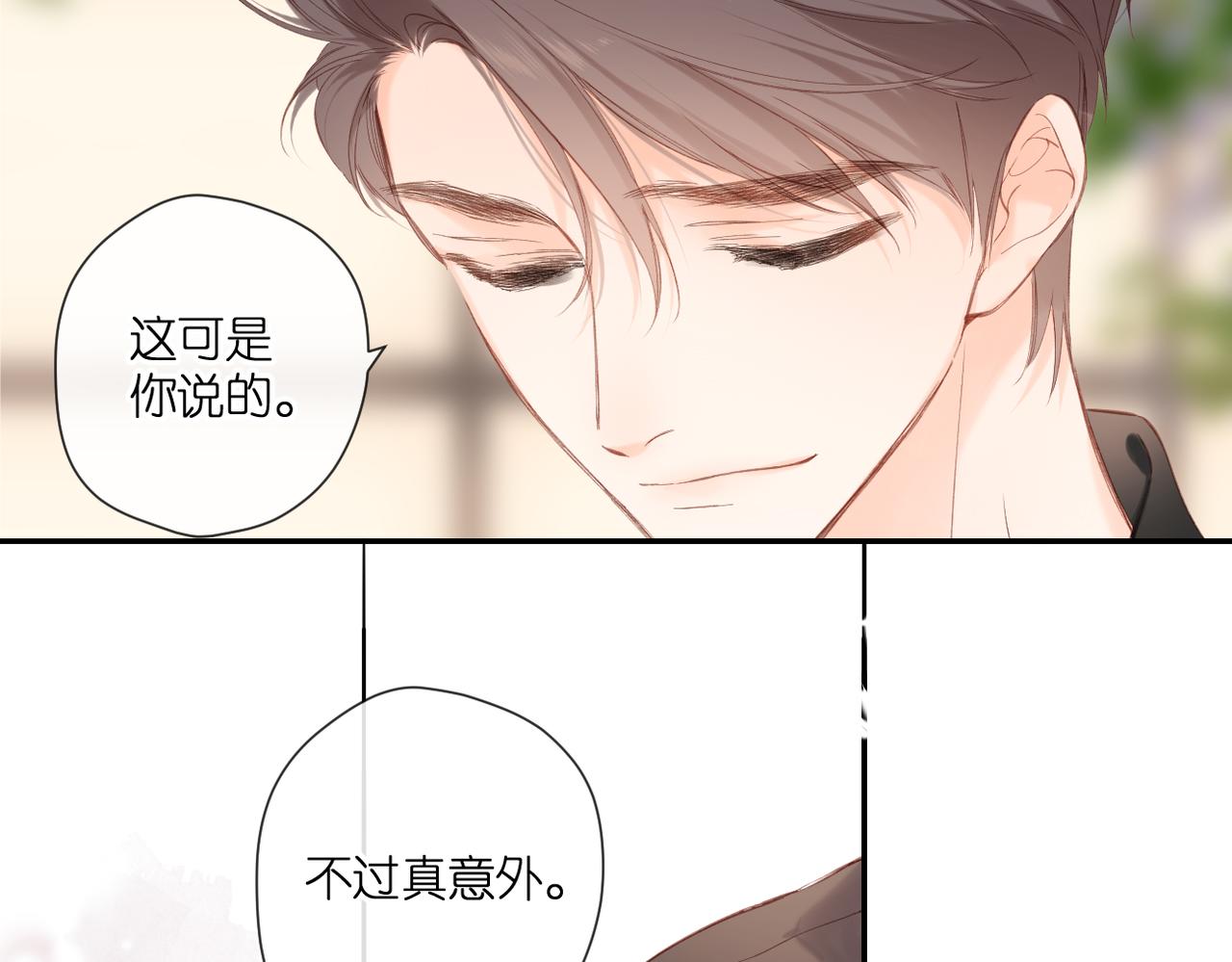 第146话 情不自禁105