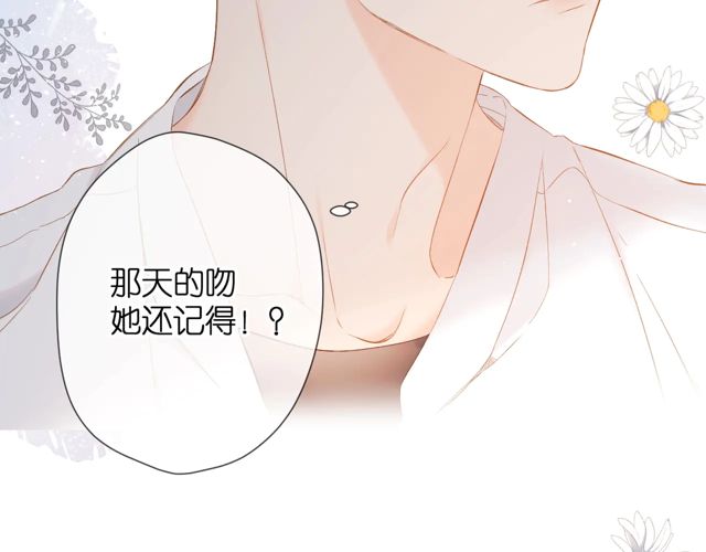 第33话 情敌119