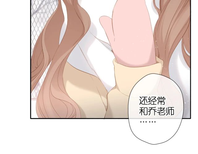 第33话 情敌93