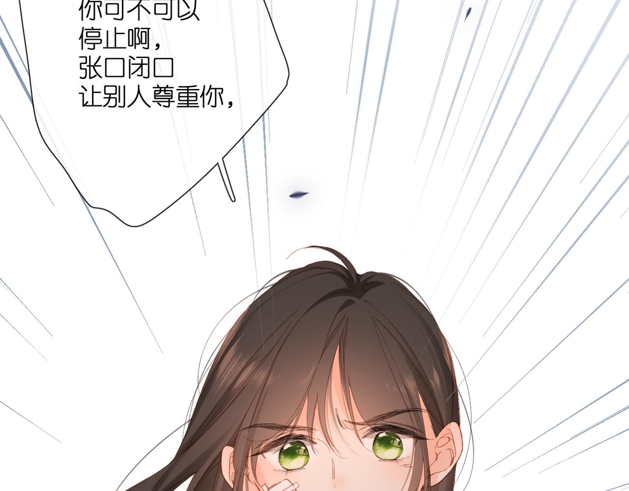 第140话 新的我52