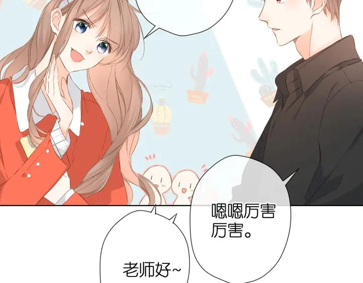 第59话 先生，太太38