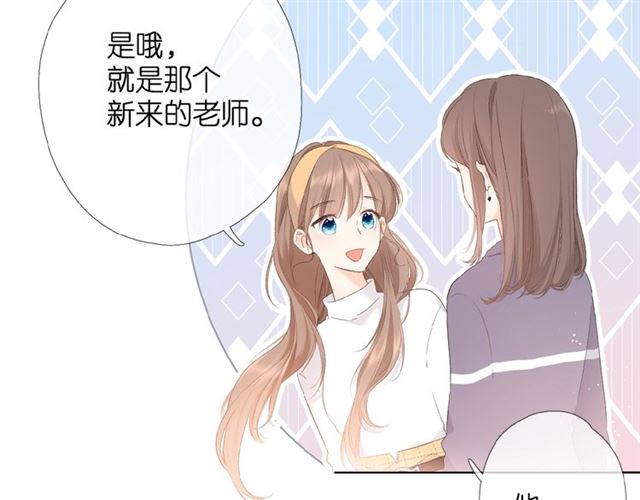 第5话（下） 败露32