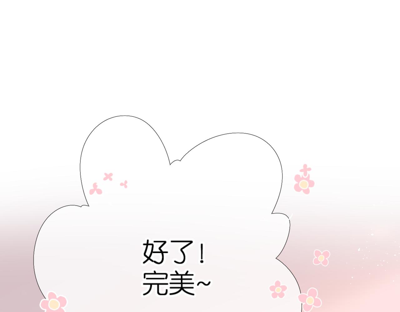 第56话 初吻3